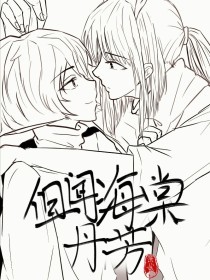 草莓绿巨人秋葵在线观看